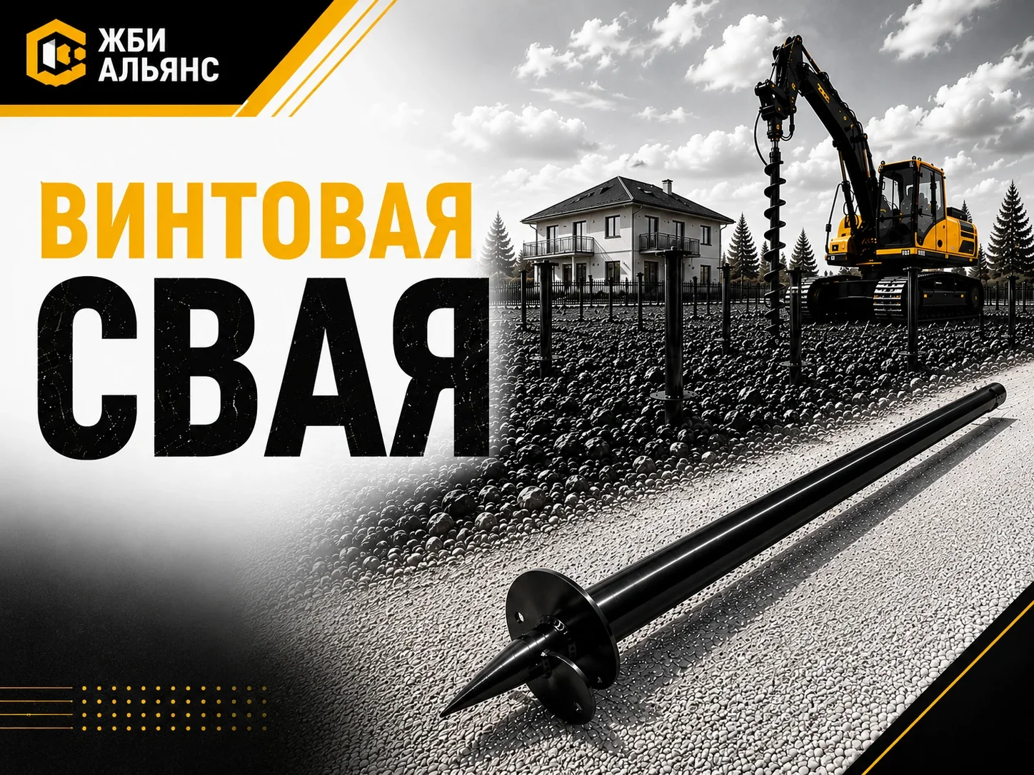 ⌀ 133 мм