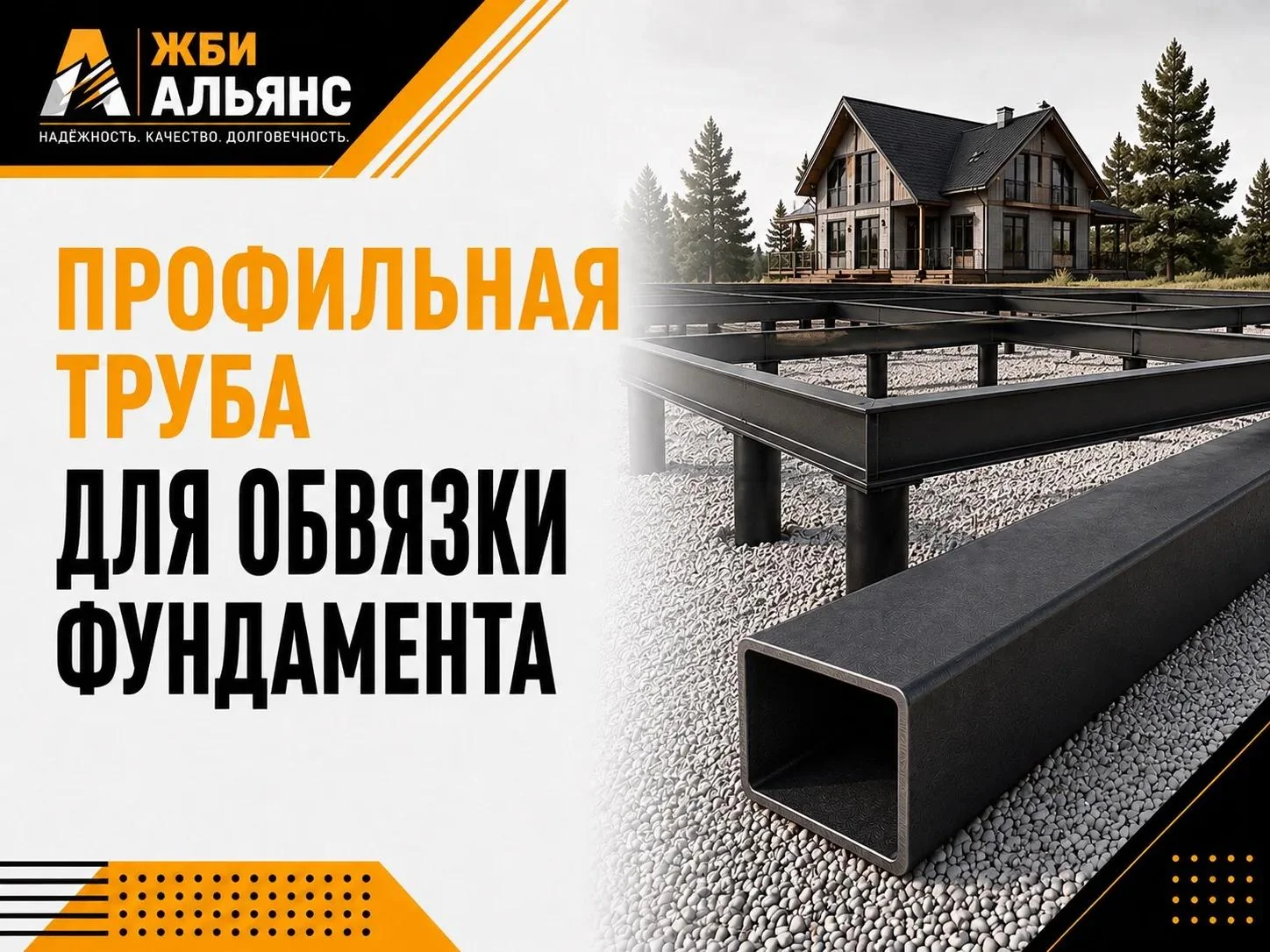 Проф труба 60*60 (3) 